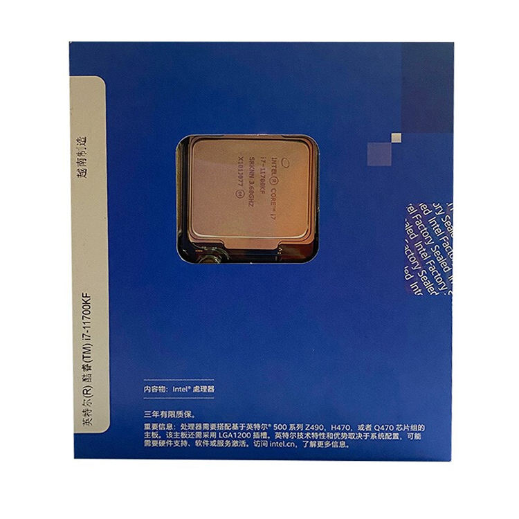 インテル Core i7 11700KF プロセッサー 8コア 最大5GHz 65W DDR4