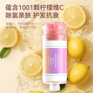 หัวฝักบัวลาลาเพอร์แคร์ นารา ซัมเมอร์ สไตล์เกาหลี พร้อมไส้กรองเพื่อผิวสวย กำจัดคลอรีน กลิ่นหอมสำหรับอาบน้ำ - Product Image 2