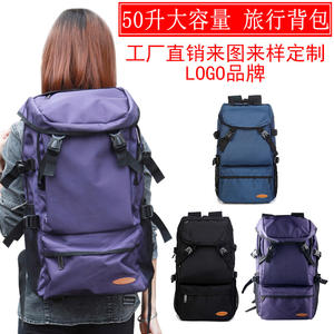 Sac de voyage imperméable de grande capacité, sac de montagne, sac de randonnée, sac de trekking, sac de camping, sac de montagne - Product Image 2