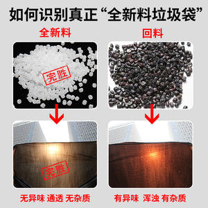 Bolsas de basura grandes negras Taijie de 80x100 cm, gruesas, de HDPE, para uso doméstico en la cocina - Product Image 3