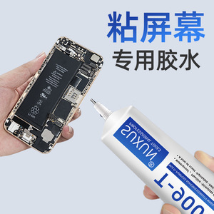 Adhésif pour écran de tablette Xiaomi, Apple, Huawei, pour le cadre, le scellant, la coque arrière, le retrait de l'écran, l'électronique - Product Image 4