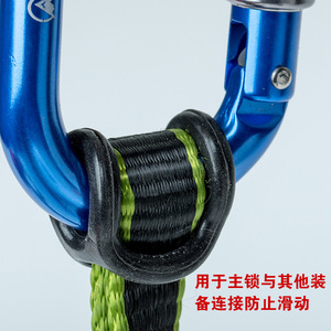 Anneau de retenue en plastique pour mousqueton Canola, anneau de positionnement rapide pour escalade et spéléologie - Product Image 4