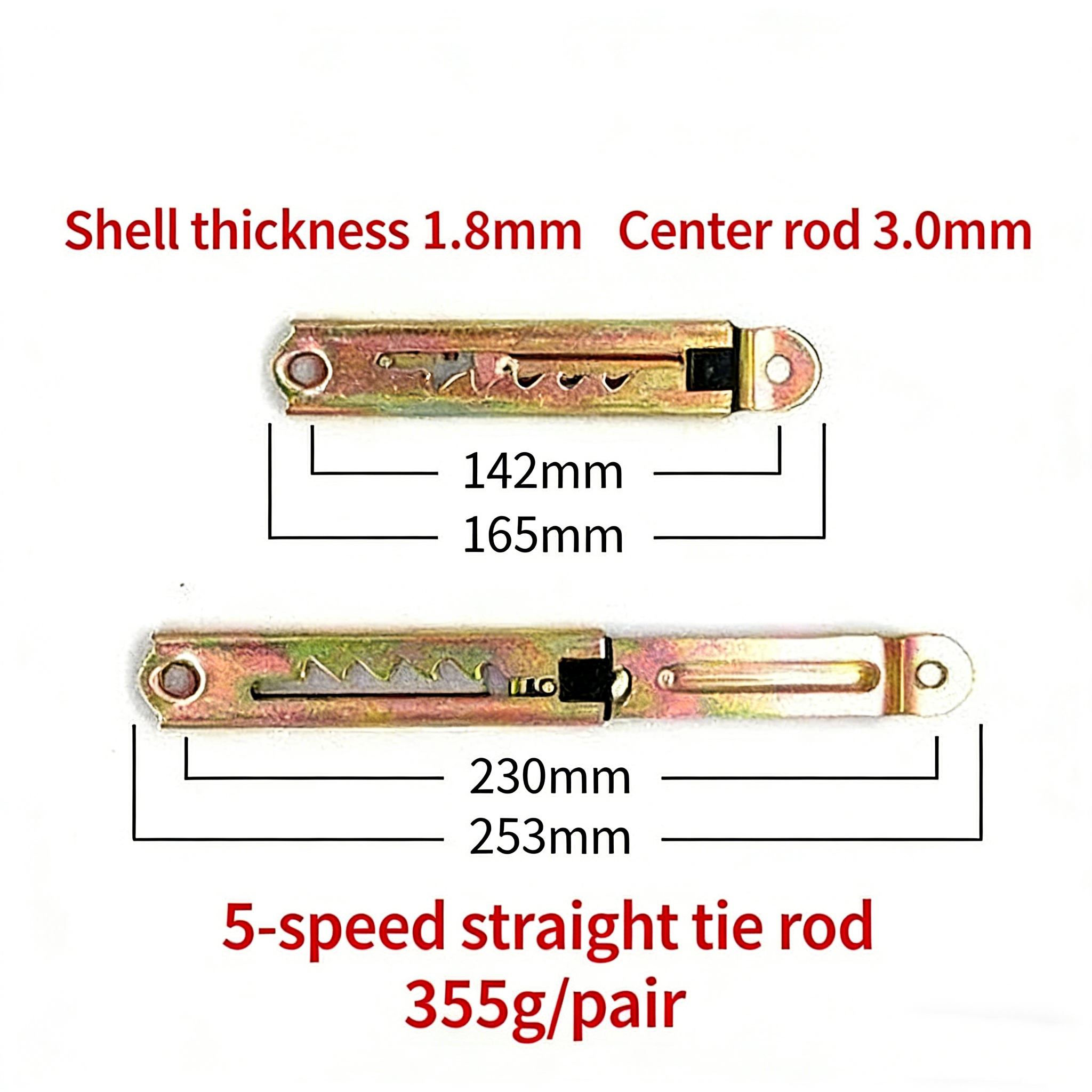 ก้านดึงเกียร์ 5 ชิ้น (1 คู่)