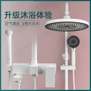 Ensemble de douche Royal Stan Blanc Ciel Étoilé 4 modes, pluie pressurisée avec douchette à main pour salle de bain - Product Image 5