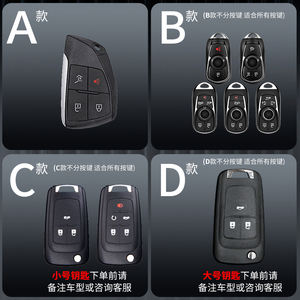 Pour Chevy porte-clés housse de Protection complète en métal Premium, étui de porte-clés pour <span class=keywords><strong>Chevrolet</strong></span> Equinox Camaro Cruze <span class=keywords><strong>Malibu</strong></span> Sonic Buick Terrain - Product Image 3