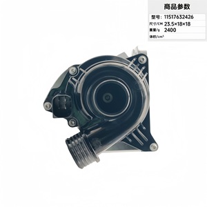Car <b>Electric</b> <b>Water</b> <b>Pump</b> 11517632426 23.5x18x18 Cm For Replace Repair - Product Image 2