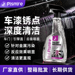 Pismire <b>Fallout</b> Iron <b>Remover</b> 520ml Quick Decontaminant For Rims And Bodywork - Product Image 3