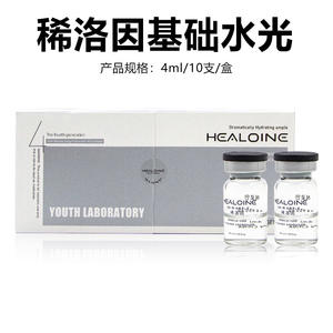 เฮลโลอีน สกิน แอมพูล 4 มล. เซรั่มไฮยาลูรอนิก แอซิด ลดเลือนริ้วรอย สำหรับผู้หญิง เกาหลี - Product Image 4