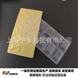 แพ็คบรรจุอาหารสัตว์เลี้ยง/ขนมลูกสุนัข 10 ชิ้น บรรจุในถาดพลาสติกใส PVC หุ้มอะลูมิเนียม - Product Image 4