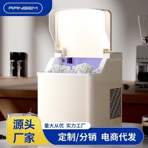 Ruiben Ice Maker Mini Round Ice Cube Machine 1.5L Capacity For Home Dormitory Milk Tea Shop - Product Image 4
