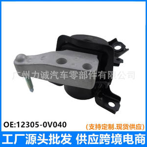 ยางรองแท่นเครื่องด้านขวา 12305-0V040 สำหรับ RAV4 2.5 ที่ 13- (ASA44) แท่นเครื่องยนต์ - Product Image 5