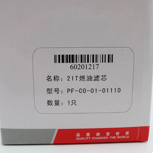 ไส้กรองน้ำมันเชื้อเพลิงแท้ รุ่น 1217 สำหรับรถขุด SANY SY195 SY205 SY215 SY225 |   ไส้กรองน้ำมันเชื้อเพลิงอะไหล่รถขุด - Product Image 5