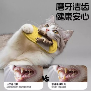 Mordedor de Esponja de Lufa en Forma de Plátano para Bebés de 0 a 24 Meses, Juguete Unisex para la Limpieza de Dientes - Product Image 4