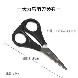 กรรไกรตัดสายตกปลาสแตนเลส Teels ขนาดเล็ก สำหรับตัดสาย PE และตะกั่วถ่วงน้ำหนัก - Product Image 4