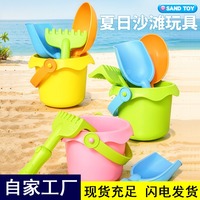 Jouets de plage d'été, seau à sable en plastique, jeu d'extérieur pour enfants et bébés avec pelle