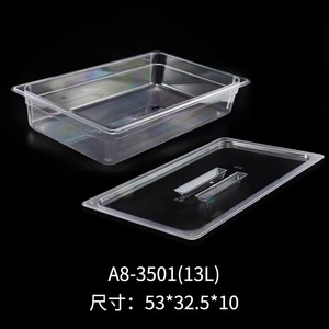 ถาดใส่อาหารใส A8-3500 ขนาด 53x32.5x6.5 ซม. สำหรับโรงแรม ร้านอาหาร อุปกรณ์จัดเลี้ยงแบบบริการตนเอง - Product Image 2