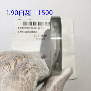 Lentilles en verre Titan Optics 1.80 1.90, haute myopie, anti-radiation, transparentes, pour myopie - Product Image 3