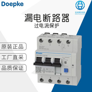 Interruptor Diferencial Doepke DMRCD 1 para Montaje en Riel DIN para Protección - Product Image 5