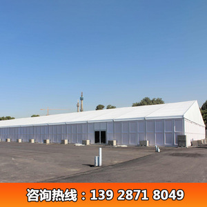 Carpa de Aluminio para Ferias Comerciales, 30m Rectangular, Cubierta de PVC Impermeable, Gran Espacio para Exposiciones - Product Image 3