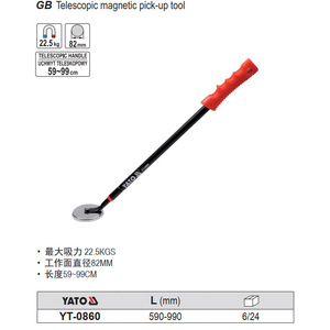 Yato Telescopic <b>Magnetic</b> <b>Pick</b> <b>Up</b> <b>Tool</b> 190-770mm 2kg Capacity Auto Repair - Product Image 3