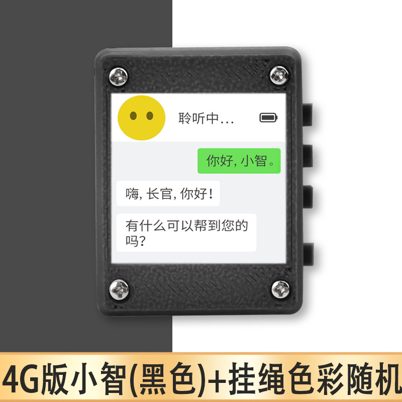 Xiao zhi ai-nero-10m a-5v-1-esp32