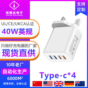 อะแดปเตอร์ชาร์จเร็วมาตรฐานอังกฤษ 40W ของแท้จากโรงงาน รุ่นดั้งเดิม ใช้ได้กับ Apple iPhone 16 และ Samsung รองรับการชาร์จเร็วแบบหลายพอร์ต PPS - Product Image 5