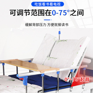 เตียงพยาบาลปรับระดับได้ Hanhao 0-55 องศา พร้อมที่พักขา สำหรับใช้ดูแลที่บ้าน - Product Image 4
