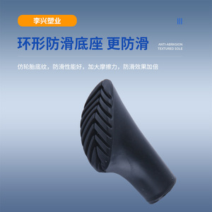 Protège-ongles de mouton Kaiga en PVC noir, accessoires pour bâtons de randonnée, modèle 041 - Product Image 4