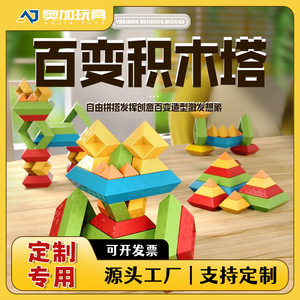 Variable Building <b>Blocks</b> Ls 101 Interlocking Structure Educational Toy For Children 4 7 Years Unisex - Product Image 5
