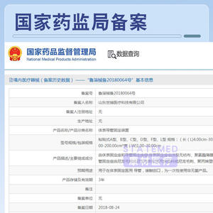 Patch de fixation de cathéter en forme de cœur, en tissu non tissé, bande médicale pour drainage nasogastrique, œsophagien, biliaire et cathéter urinaire - Product Image 5