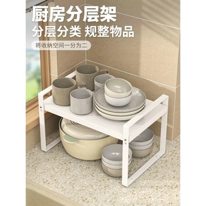 Kitchen Storage Rack 33x22x52cm Multi-Function Freestanding Countertop Organizer For Seasoning Pot Plate Storage - Product Image 4