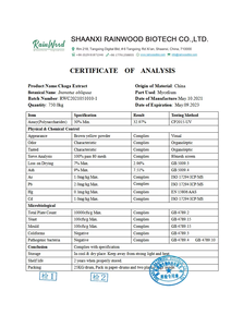 Nahrungs ergänzungs mittel <span class=keywords><strong>Chaga</strong></span> Pulver Bio <span class=keywords><strong>Chaga</strong></span> Pilzex trakt Pulver - Product Image 2