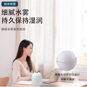 Mini High Mist Usb Humidifier Small Desktop For Home Use With Aroma Diffuser Less Than 0.5L Water Tank Capacity - Product Image 1