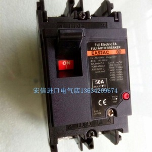 ฟูจิ อิเล็คทริค Ea52ac 50a 2p เซอร์กิตเบรกเกอร์แบบโมลด์เคส พร้อมหน่วยทริปแม่เหล็กแบบเทอร์มอล - Product Image 3