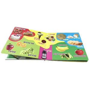 Professional softcover islamic muslim books for kids latest islamic books for children made in China board book