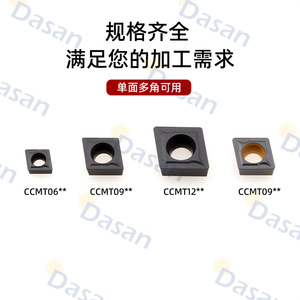 Plaquettes de tournage CNC en carbure de la série CCMT DCMT SCMT pour l'usinage du fonte sur tour - Product Image 3