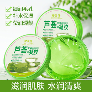 Gel de Aloe Vera Lifusa 300g: Hidratante, Reparador, Nutritivo, Loción para la Piel, Crema Facial, Aloe Vera Minimizador de Poros - Product Image 3
