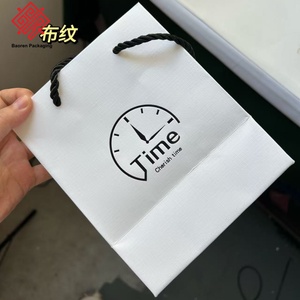 Bolsa de Compras Baoren de Material Reciclado, Diseño Clásico Gris, Dorado y Negro, Tamaño Pequeño, con Asas, para Trajes, Vestidos, Promociones y Supermercados - Product Image 2