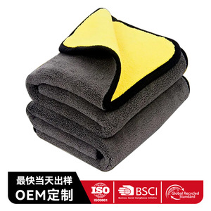 Chiffon de nettoyage en microfibre double face, épaissi, absorbant, anti-peluches, serviette de lavage de voiture 60x120cm - Product Image 2