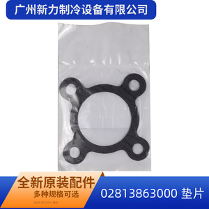 Junta de Goma Klingersil C-4500 02813863000 para Accesorios de Aire Acondicionado, Uso Comercial - Product Image 2