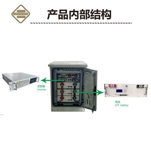 UPS en rack de 5kVA 10kVA monofásico para centro de datos con batería de plomo-ácido para respaldo de energía - Product Image 2
