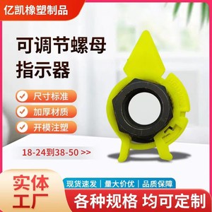 Indicador ajustable de sujeción de tuercas de neumáticos de camión de 30-38 mm, material PP, color naranja, para reparación y reemplazo en camiones y autobuses - Product Image 3
