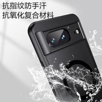 Convient pour Google Pixel 8/9 Pro Magnetic Phone Case Google Pixel 8/9A Skin Feeling Matte 2-in-1 Anti-Drop Protective Case