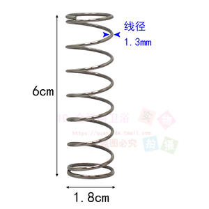 Accessoires de robinet à pédale manuelle avec ressort, pièces de réparation de robinet, interrupteur de robinet, ressort d'installation pour urinoir - Product Image 3
