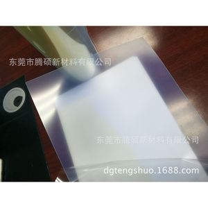 Película Protectora de Pantalla Antirreflejos y Antihuellas para Teléfono Móvil con Protección Contra Luz Azul y Función Antiexplosión - Product Image 3