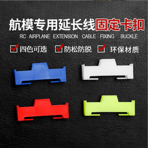 Protector de Conector Servo DuPont, Clip Antidesprendimiento y Antideslizamiento para Accesorios de Cable Servo - Product Image 2