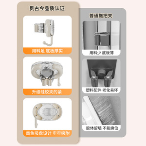 <b>Mop</b> Holder Bathroom Suction Cup <b>Wall</b> Mounted No Drill Storage Rack With Strong Hooks And Buckles Round Punch Free Polished - Product Image 1