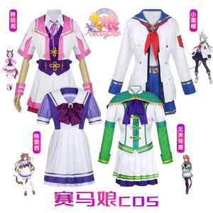 Disfraz de Cosplay de Uma Musume, Special Week, Tracy, Silent Suzuka, Oguri, Sombrero, Uniforme de Juego de Rol de Anime, Poliéster, para Mayores de 14 Años - Product Image 4