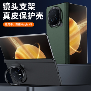 Cho Honor ma thuật V3 trường hợp điện thoại lens Bracket bản lề bảo vệ với màn hình Glass da điện thoại bìa cho Honor ma thuật V3 - Product Image 6