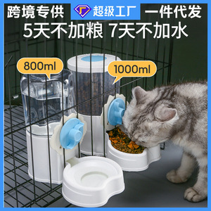 Bebedero Colgante para Mascotas con Boquilla Impermeable, Dispensador Automático para Perros y Gatos, Montable en Jaula - Product Image 4